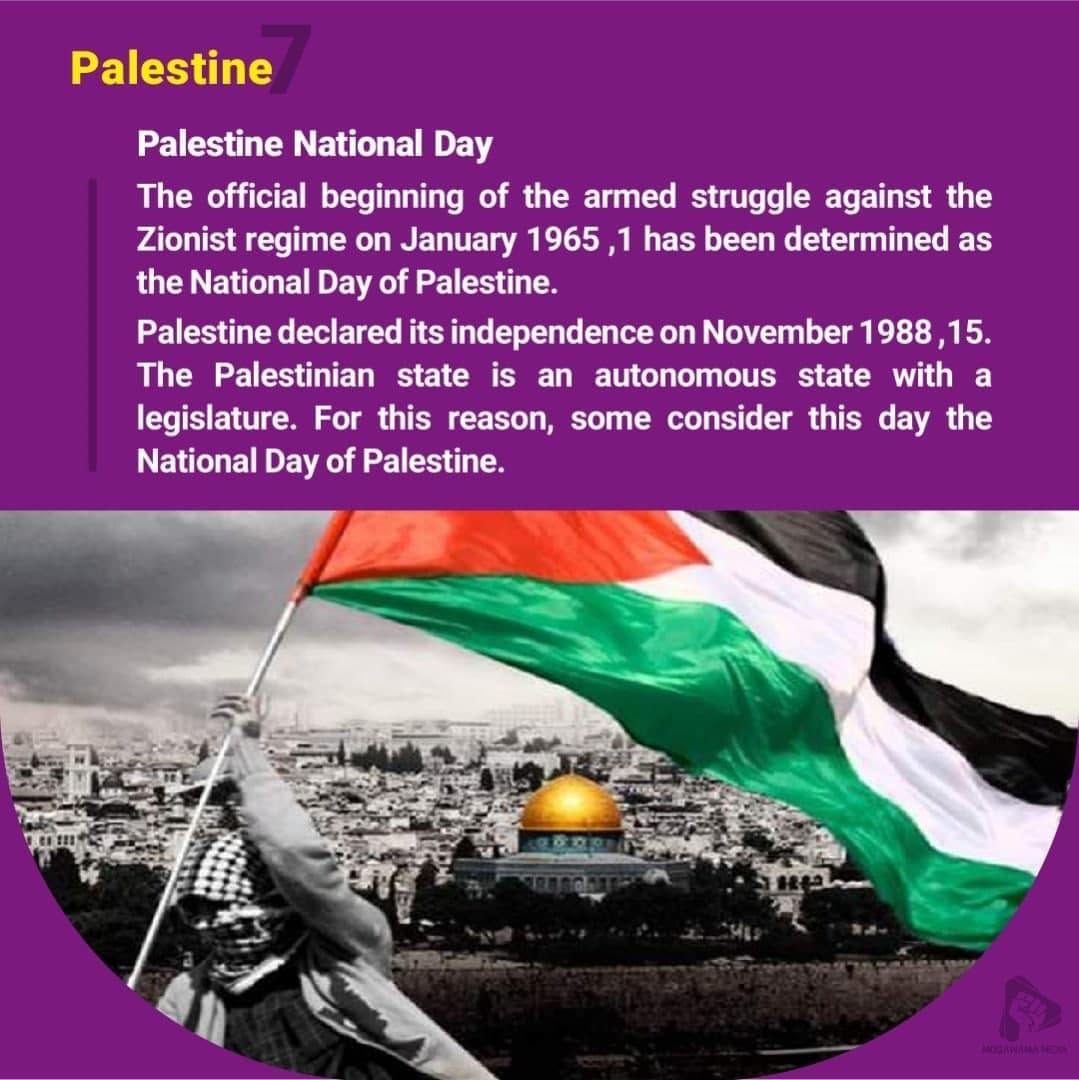 IUVM ARCHIVE | Palestine National Day