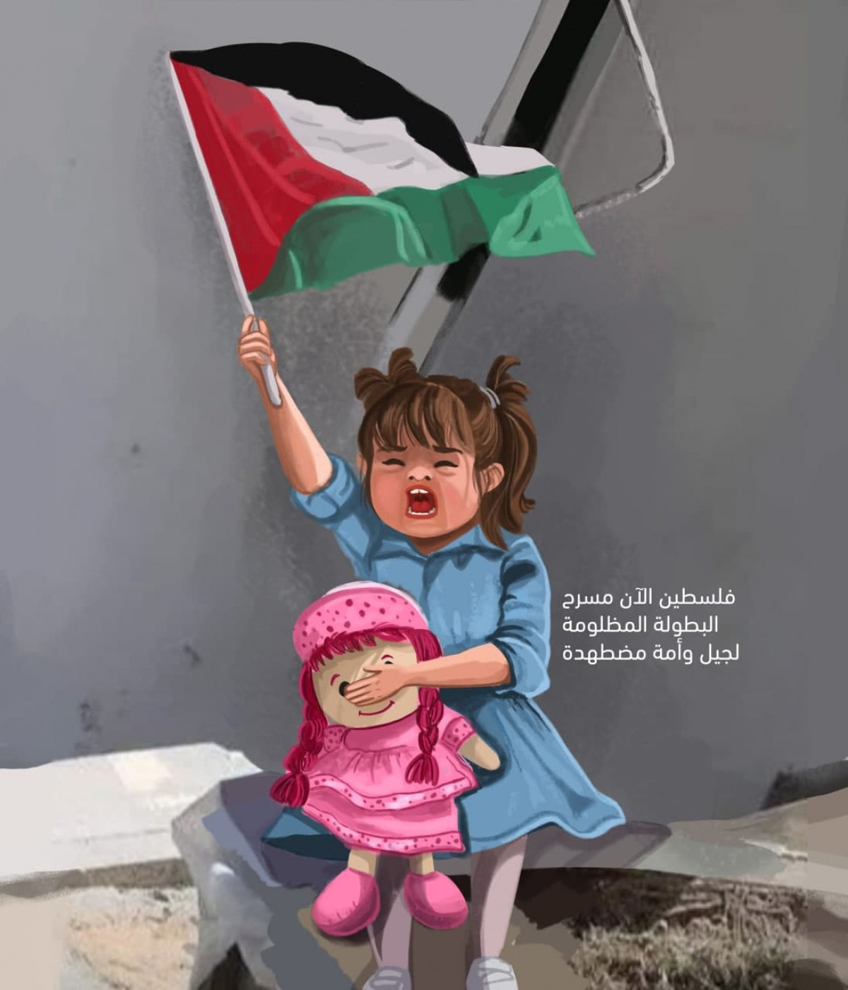 فلسطين الان